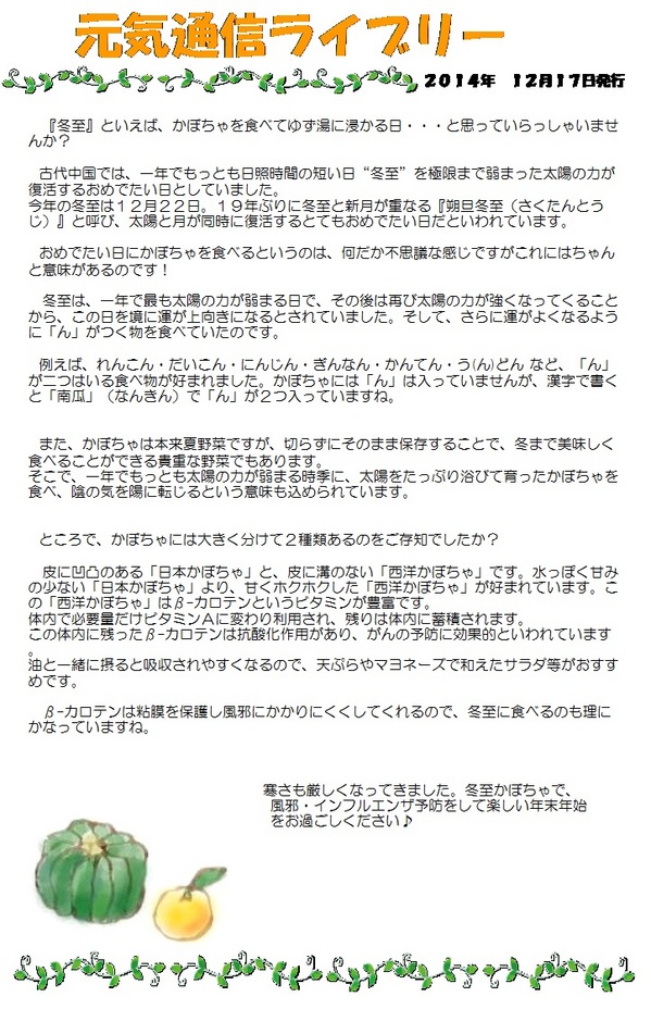 2014.12.17.jpg