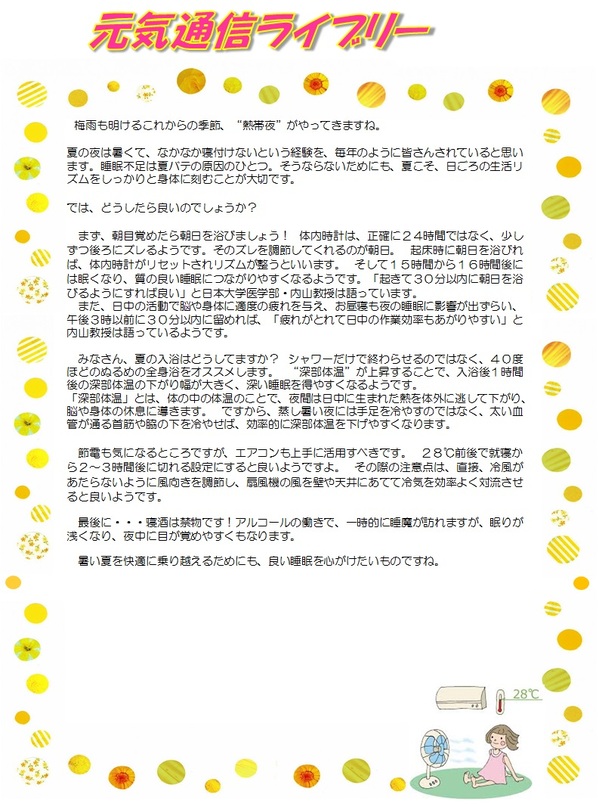 2015.7.15.jpg