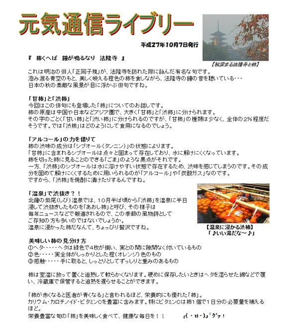2015.10.7.jpg