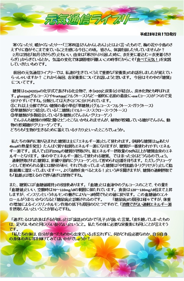 2月17日.jpg