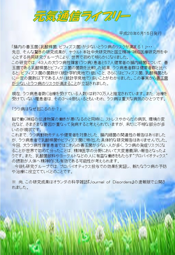 6月15日.jpg
