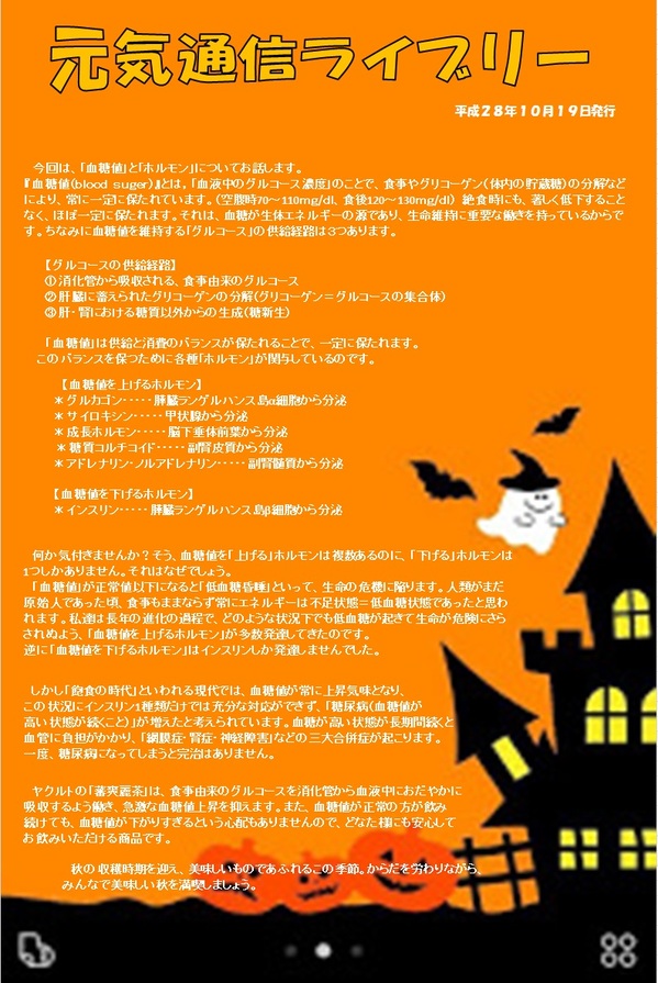 日10月19.jpg