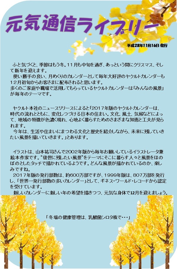 11月16日.jpg