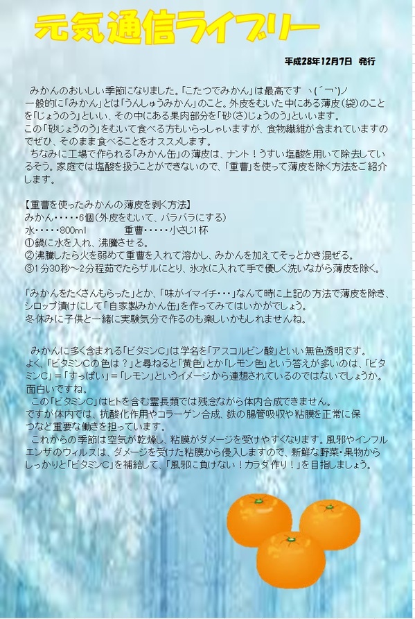 65gou.jpgのサムネール画像