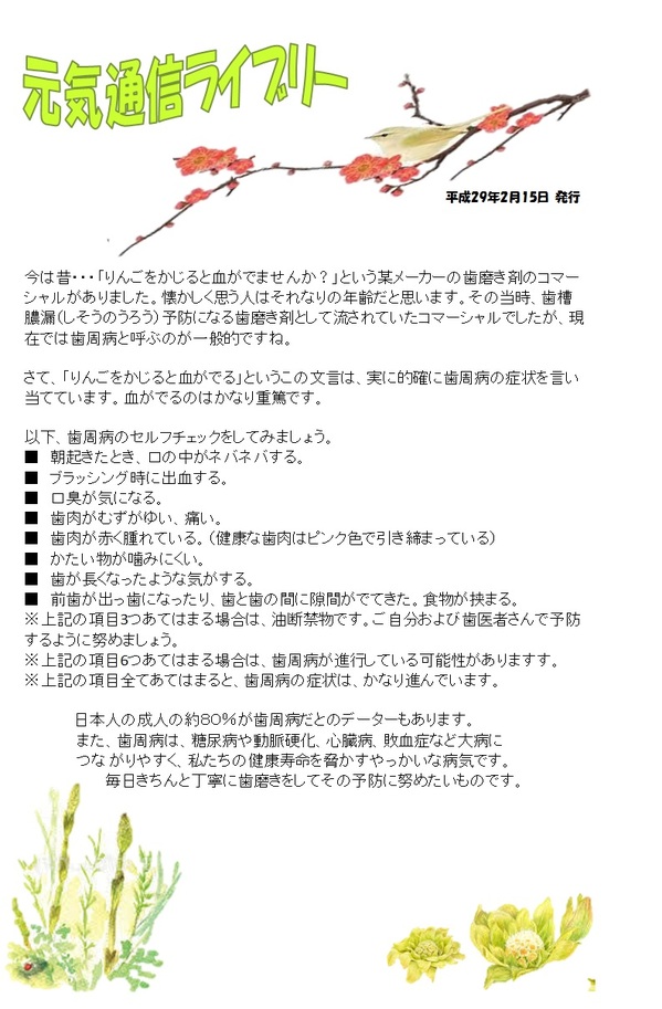 2月15日.jpg