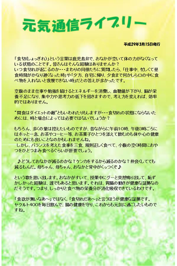 3月15日.png