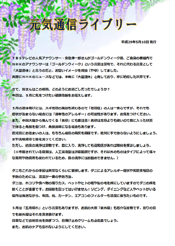 5月10日75号.png