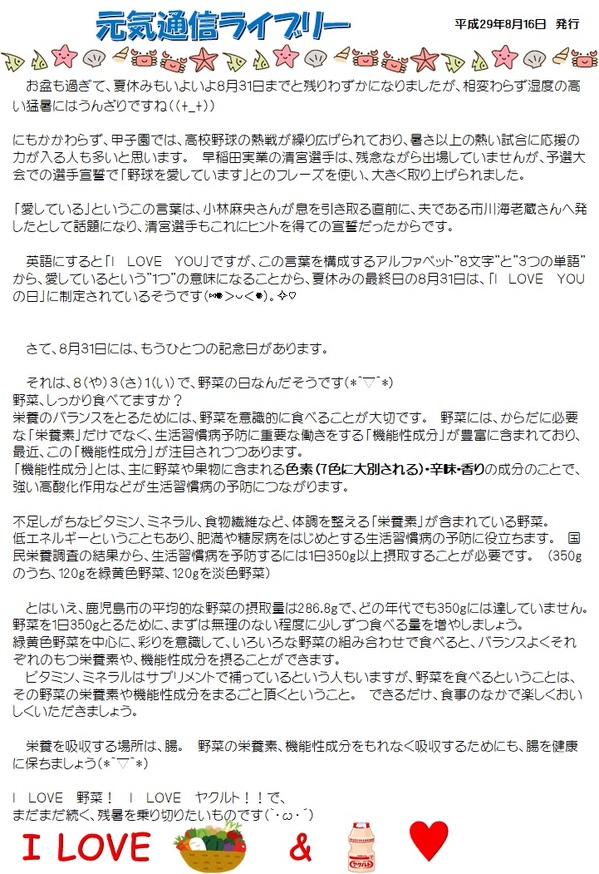 8.16.jpg