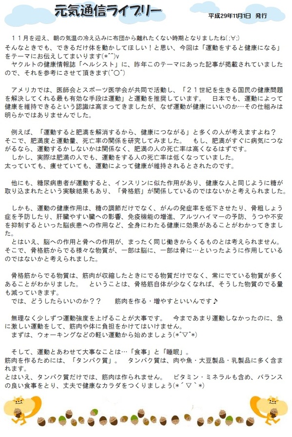 2017.11.1.jpg