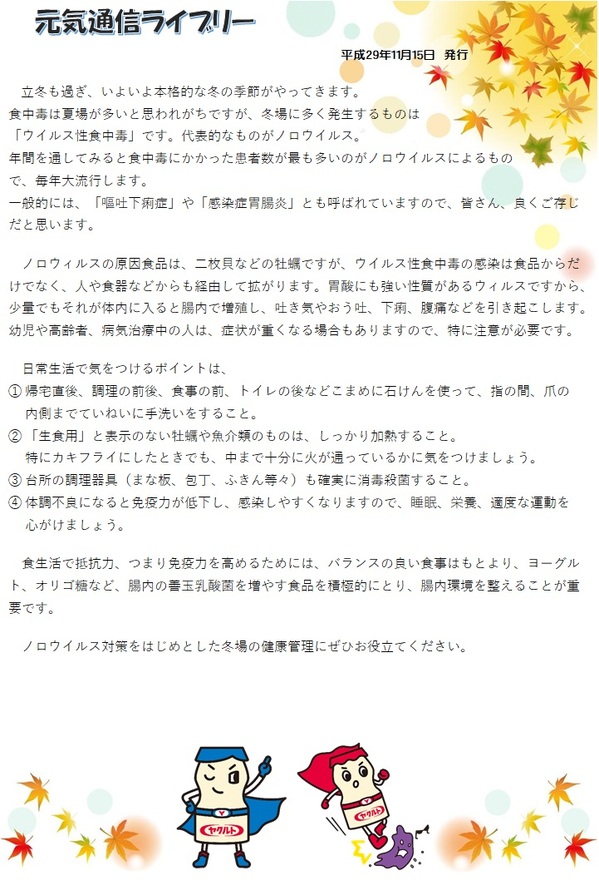 2017.11.15.jpg