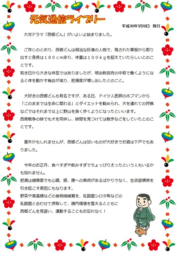 2018.1.10.jpg