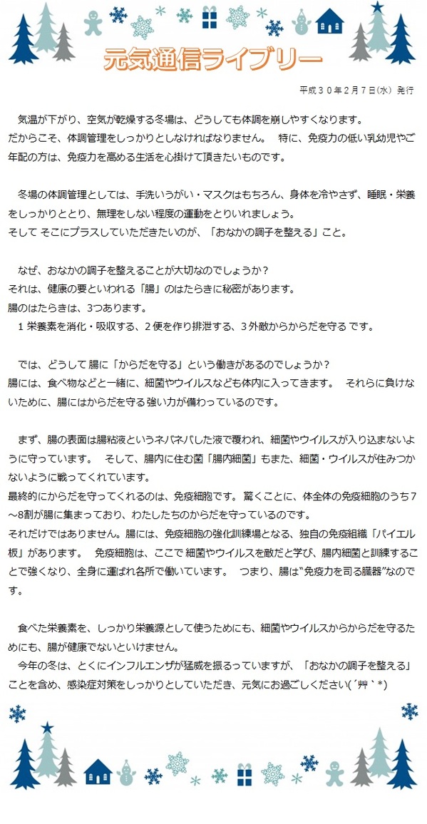 2018.2.7.jpg