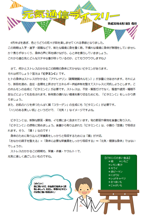4月18日95号.png